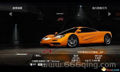 极品飞车14序列号大全：激活码与获取技巧