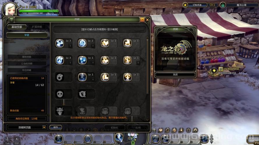 龙之谷机械大师技能加点攻略：最强输出与战斗策略