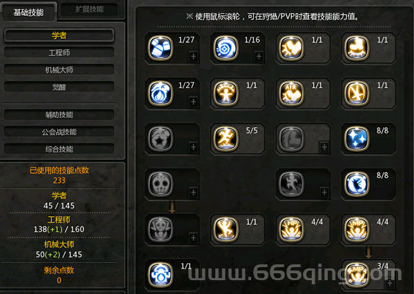 龙之谷机械大师技能加点攻略：最强输出与战斗策略