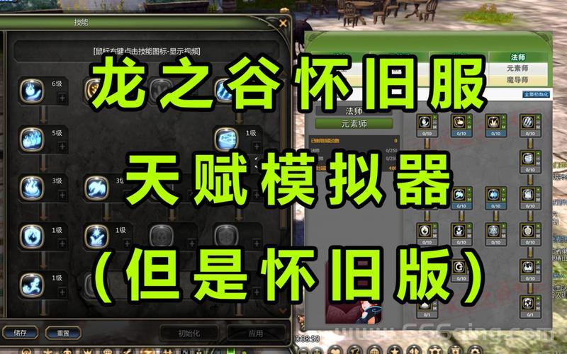 龙之谷机械大师技能加点攻略：最强输出与战斗策略