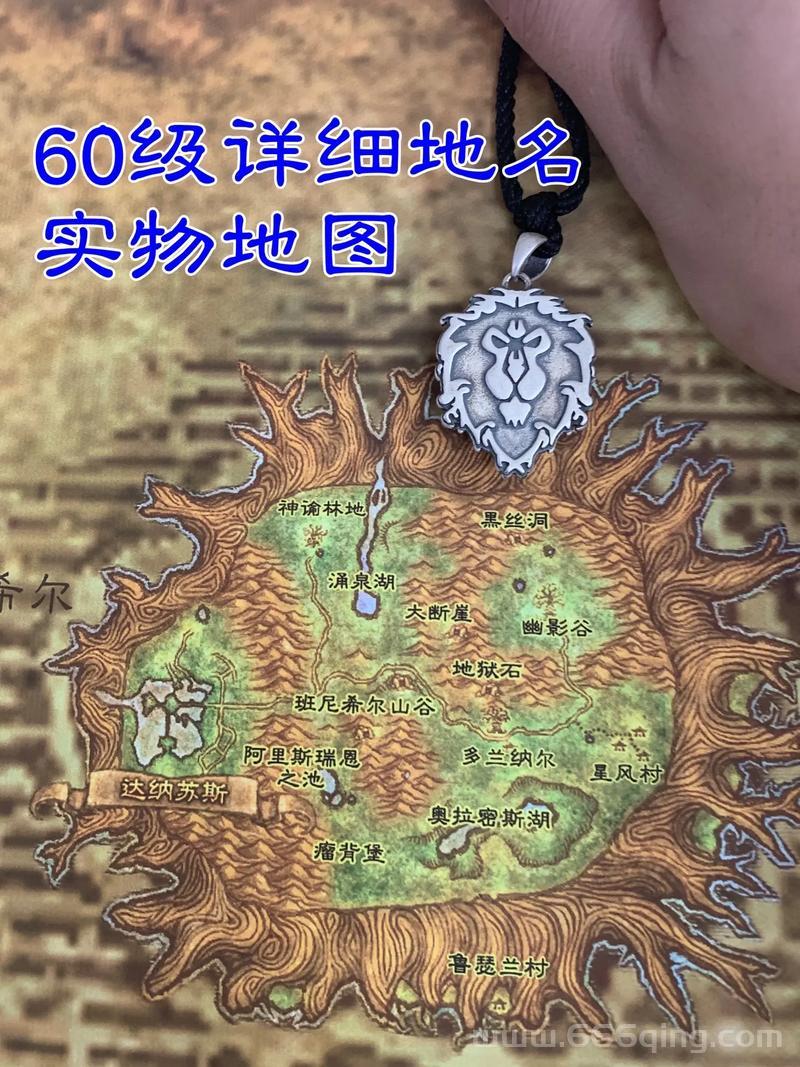 魔兽世界转服全攻略:不同服务器选择与角色迁移指南