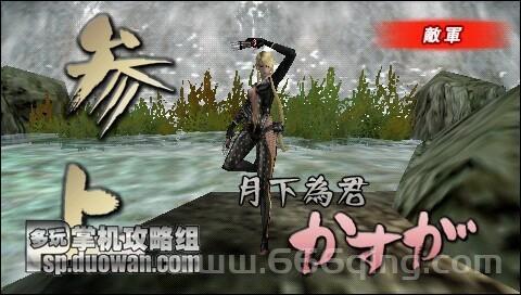 多玩PSP游戏攻略与资源推荐：重温掌机经典