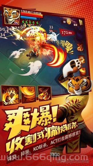 功夫熊猫官方正版手游有哪些角色？最强角色培养攻略！