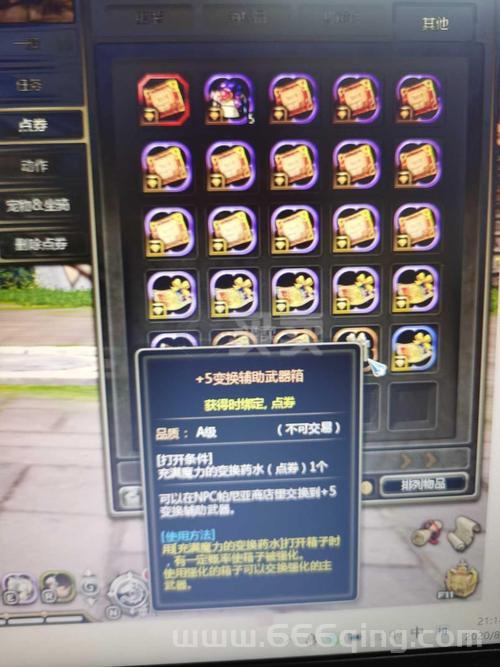 龙之谷2火舞带什么宠物好?最强宠物搭配推荐!