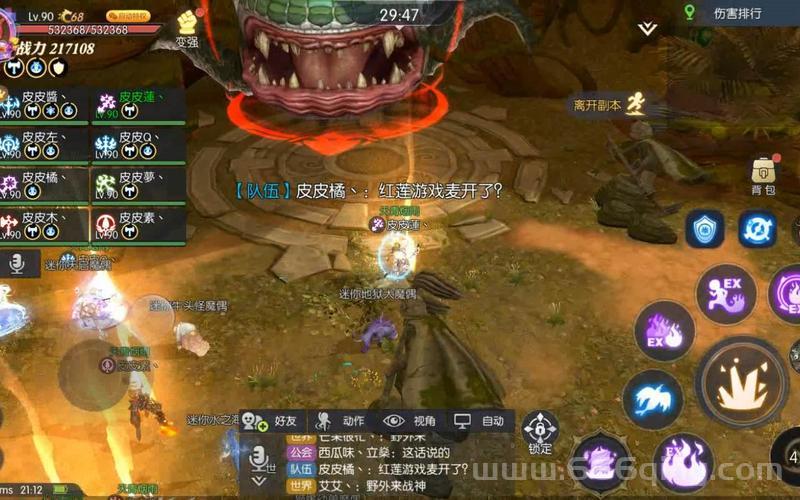 龙之谷2火舞带什么宠物好?最强宠物搭配推荐!