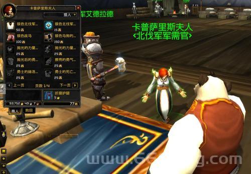 魔兽世界月卡和点卡哪个划算？看完这篇就懂了！