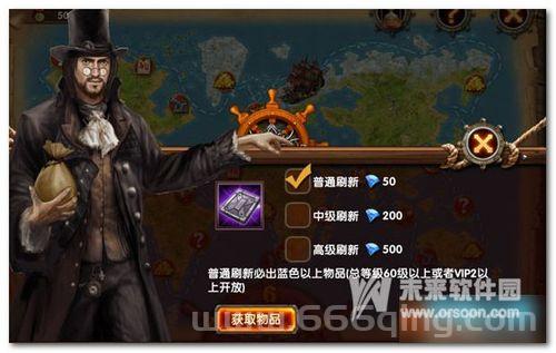 黑市商人刷新时间怎么算？老玩家分享蹲商人攻略！