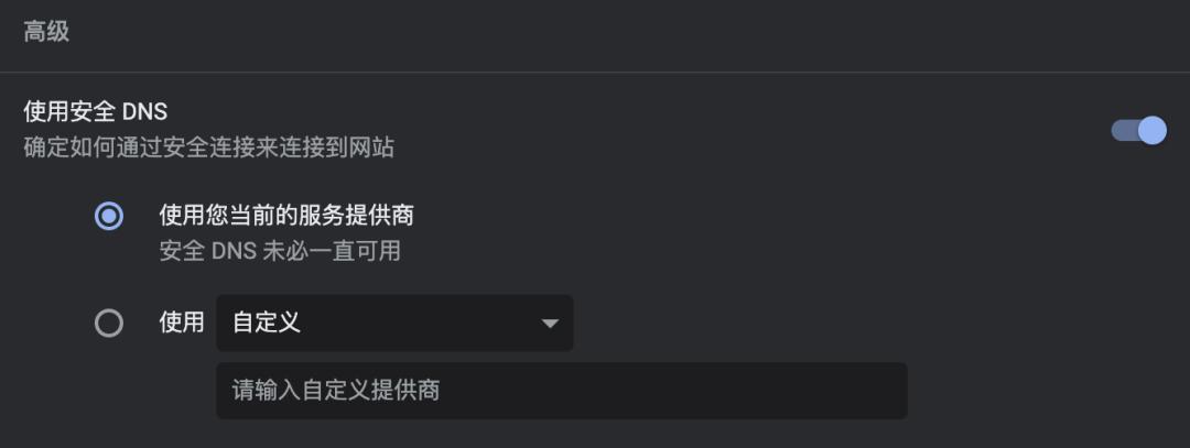 360安全浏览器VIP会员收费_DoH安全防劫持功能评测_360浏览器怎么不能用了吗