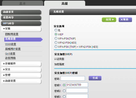 无线路由器没有ip地址_路由器中继配置_无线中继设置