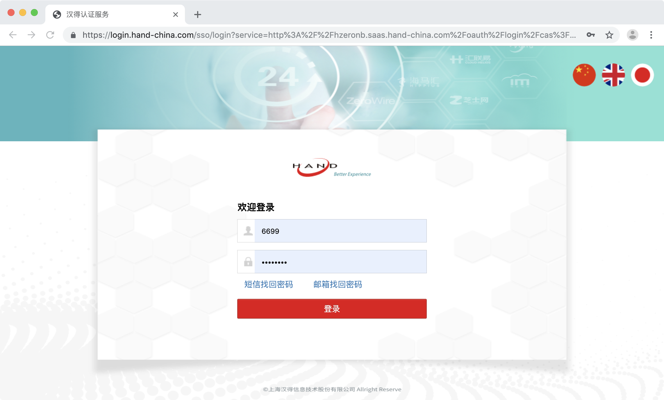 多域名单点登录CASOAUTH2SAML集成配置_单点登录原理