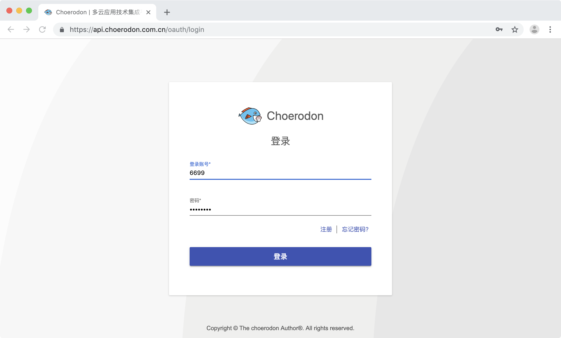 单点登录原理_多域名单点登录CASOAUTH2SAML集成配置