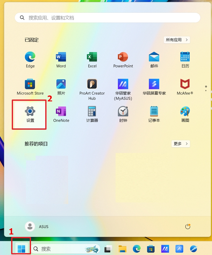 网页摄像头不能调用_如何更新BIOS Windows驱动程序解决相机问题_如何设置Windows应用程序摄像头权限
