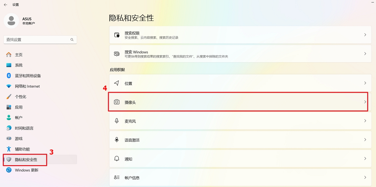 网页摄像头不能调用_如何设置Windows应用程序摄像头权限_如何更新BIOS Windows驱动程序解决相机问题