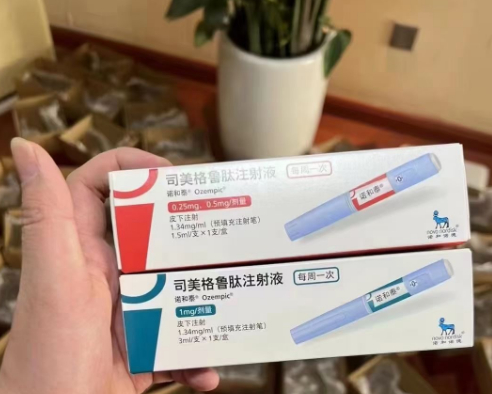 司美格鲁肽减肥效果 马斯克代言司美格鲁肽 处方药司美格鲁肽减肥_美国一人曲真能减肥吗