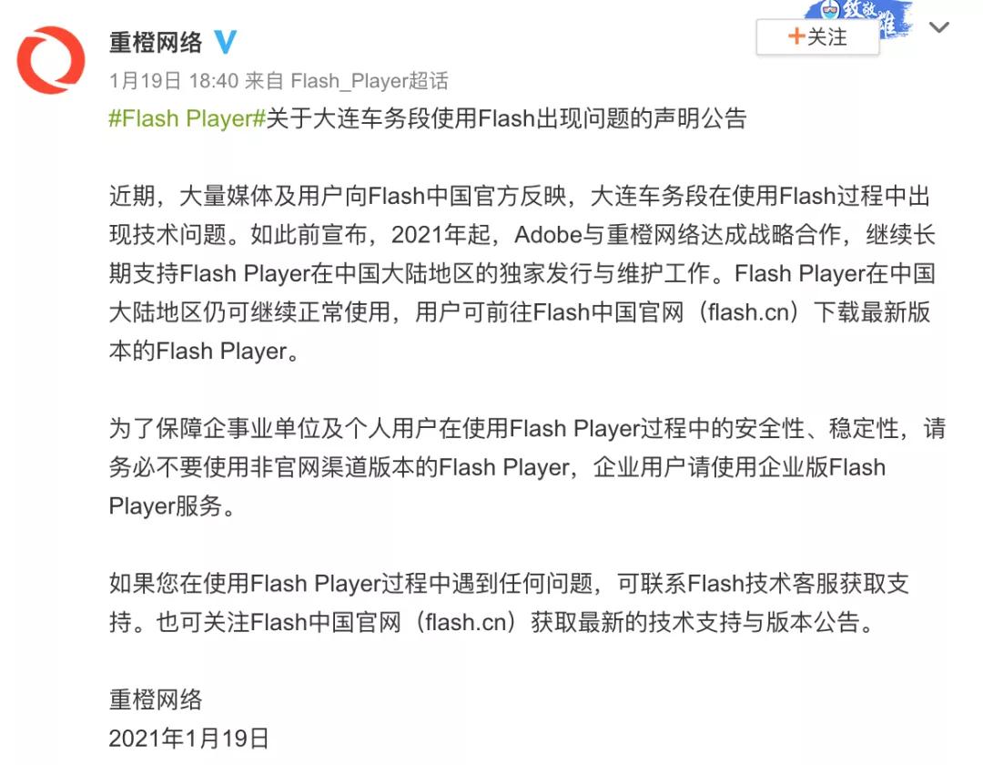 国拍系统迁移 H5 浏览器兼容性_上海拍牌网站打不开_上海车牌拍卖 Flash 停服 影响