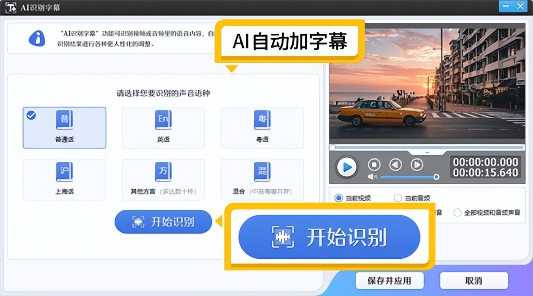视频剪辑软件推荐 新手入门剪辑软件 影忆剪辑软件_有什么软件可以剪切视频