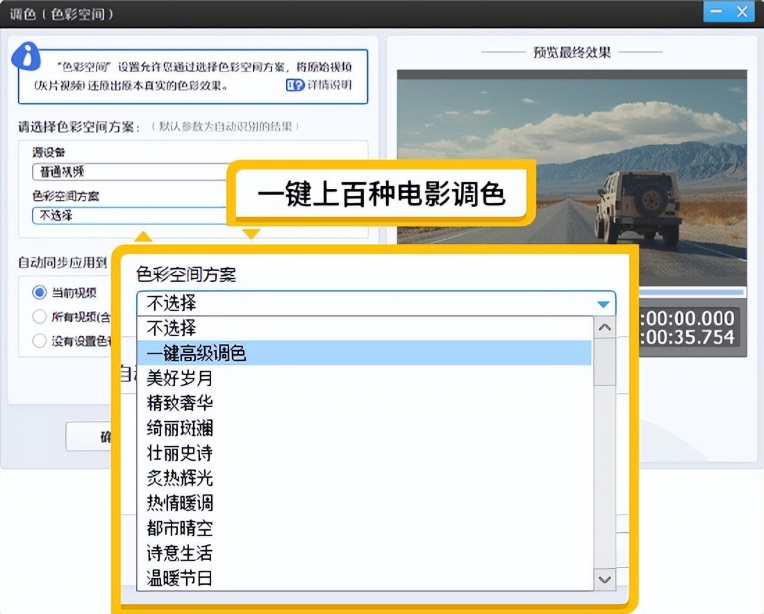 有什么软件可以剪切视频_视频剪辑软件推荐 新手入门剪辑软件 影忆剪辑软件