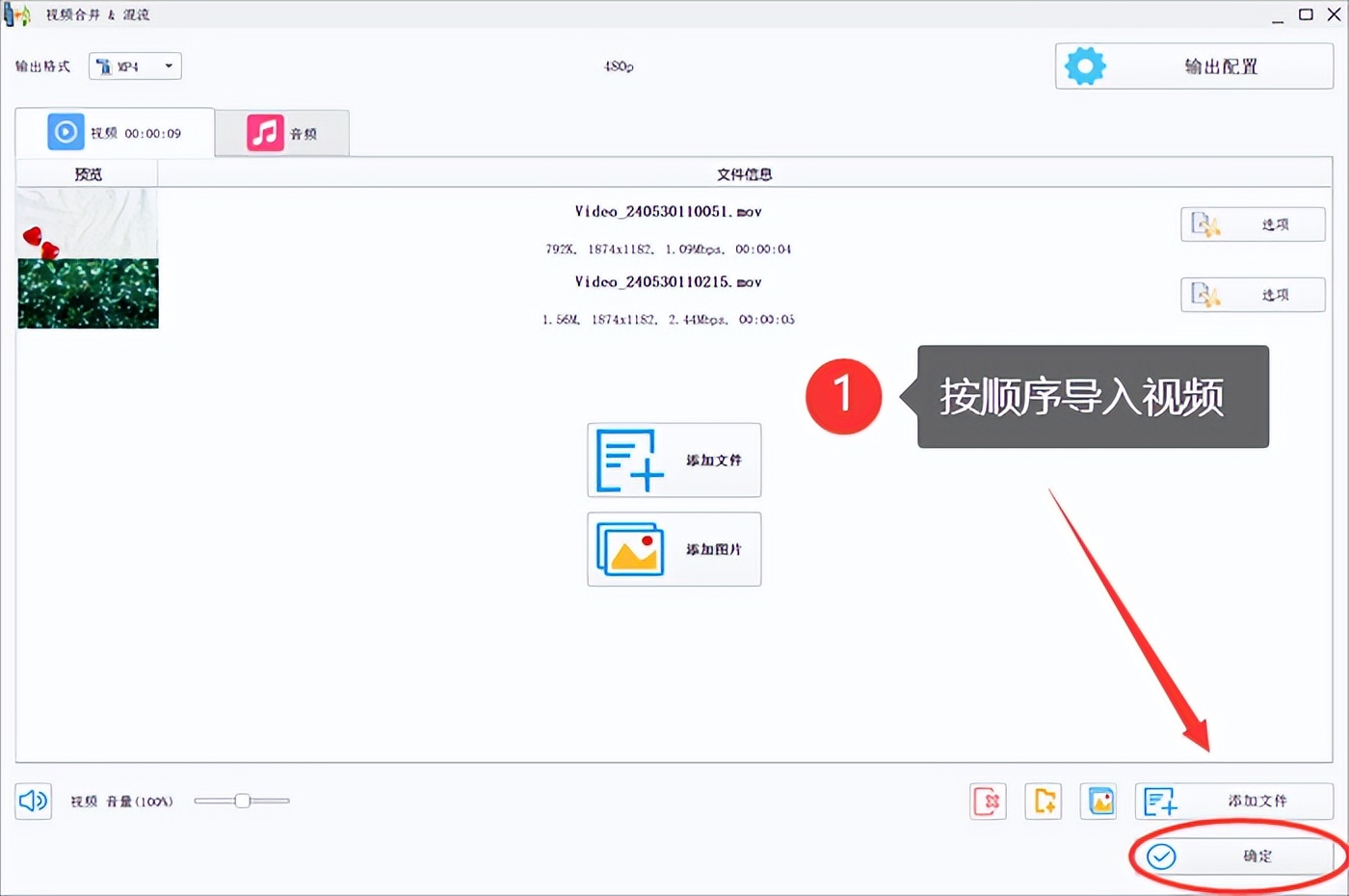 不会损画质的视频剪切合并器_有什么软件可以剪切视频_Format Factory视频剪切合并器推荐