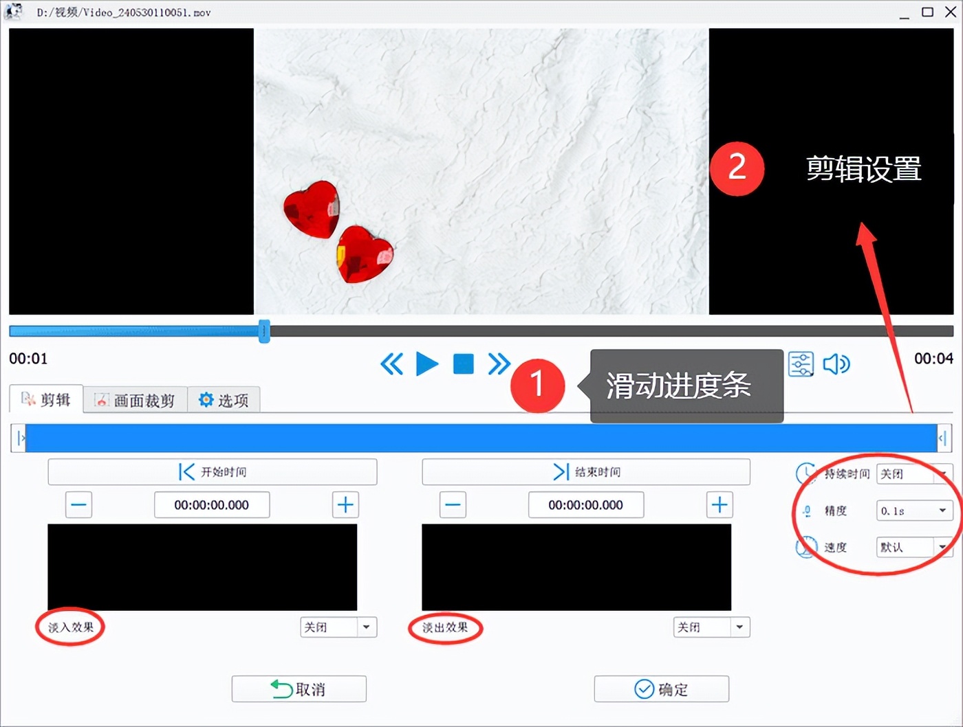有什么软件可以剪切视频_不会损画质的视频剪切合并器_Format Factory视频剪切合并器推荐