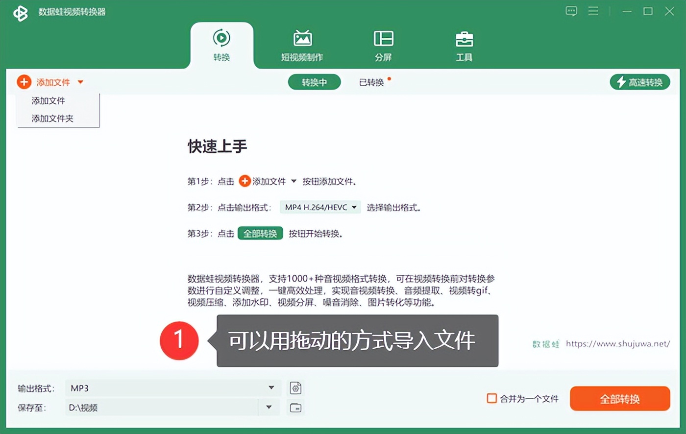 有什么软件可以剪切视频_不会损画质的视频剪切合并器_Format Factory视频剪切合并器推荐