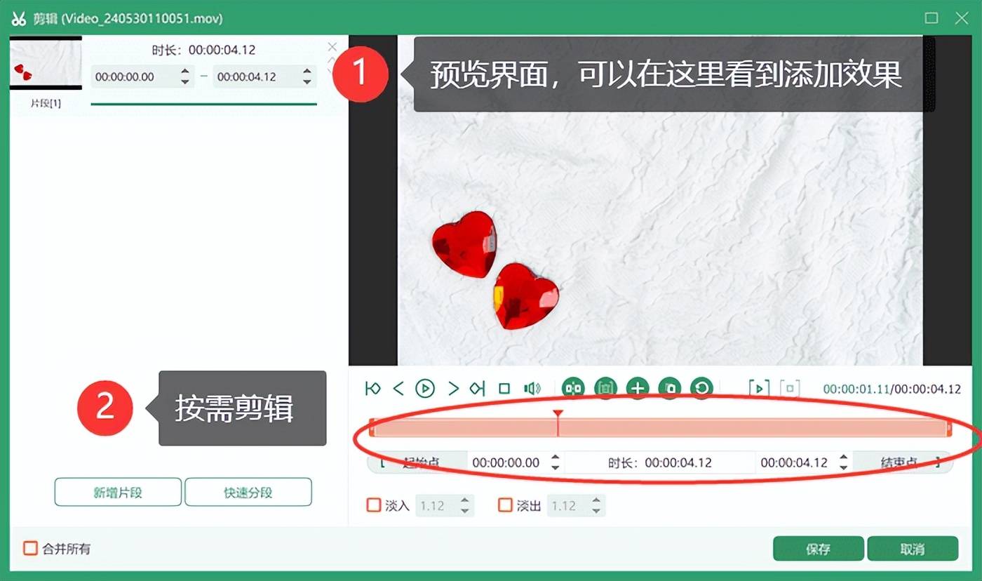 Format Factory视频剪切合并器推荐_有什么软件可以剪切视频_不会损画质的视频剪切合并器