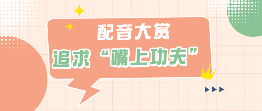 对口型说话软件推荐_抖音对口型唱歌教程_什么软件录歌可以保存本地