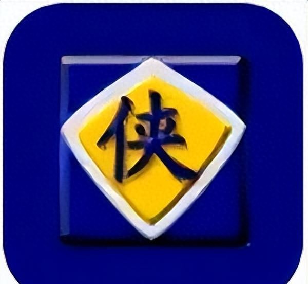 老软件习惯使用_经典老软件推荐_最好用的快图浏览版本