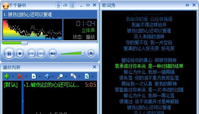 经典老软件推荐_最好用的快图浏览版本_老软件习惯使用