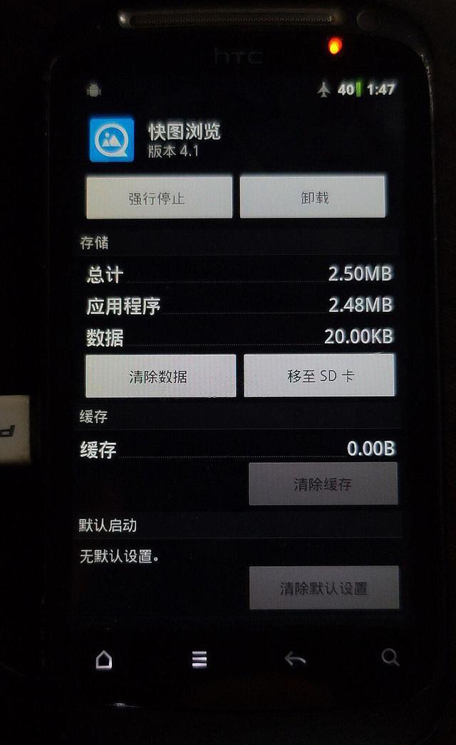 最好用的快图浏览版本_经典老软件推荐_老软件习惯使用