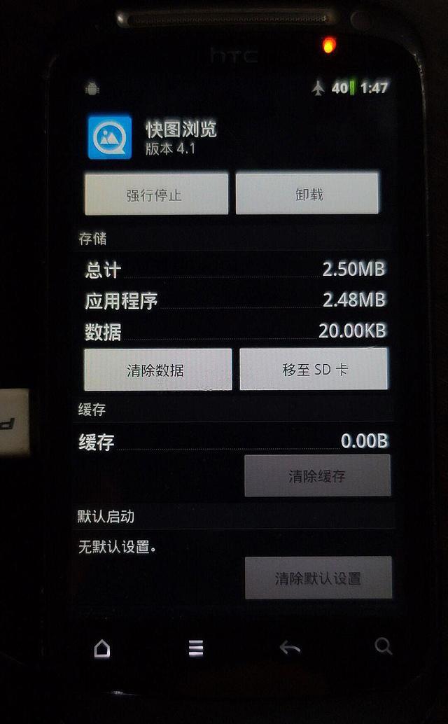 经典老软件使用体验_最好用的快图浏览版本_老软件推荐