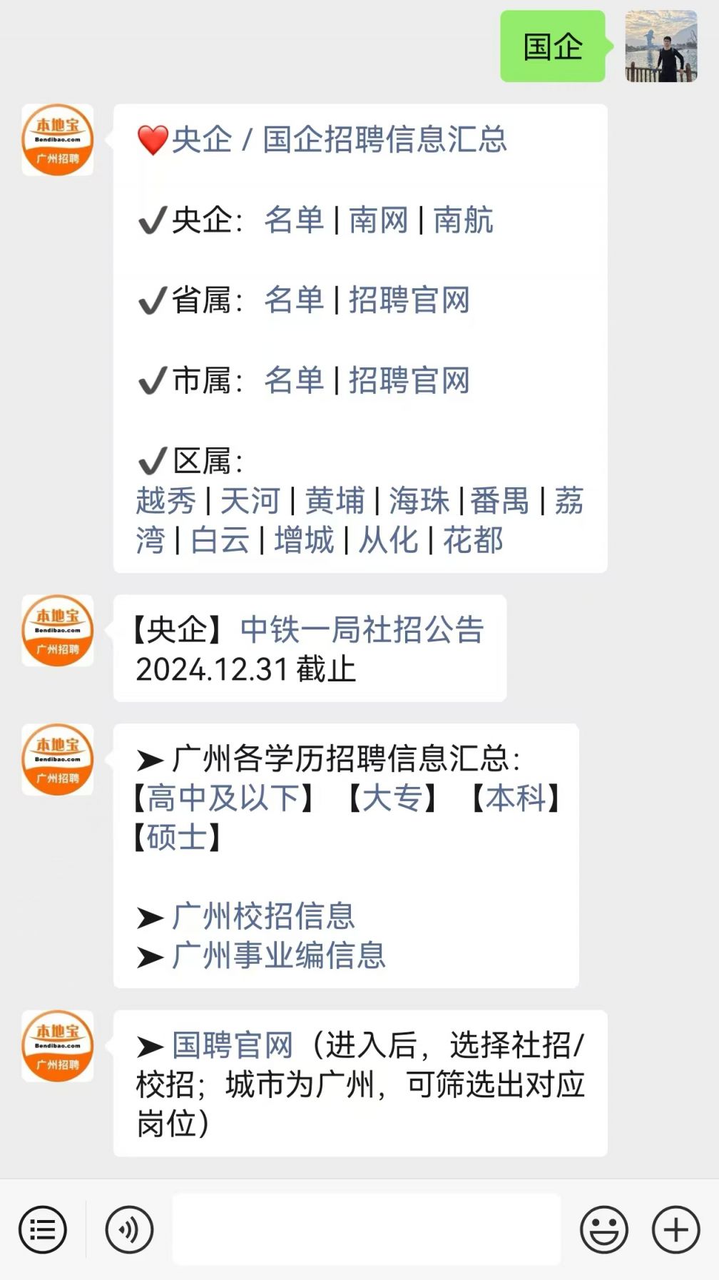 广东教师资格证笔试准考证打印_全国教师管理系统登录入口_教师网络培训平台登录入口