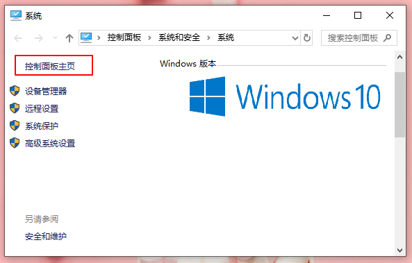 检查防火墙服务启动类型与可执行文件路径_开启防火墙提示系统找不到指定路径怎么办_解压文件找不到指定路径