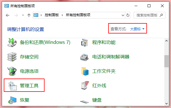 检查防火墙服务启动类型与可执行文件路径_解压文件找不到指定路径_开启防火墙提示系统找不到指定路径怎么办