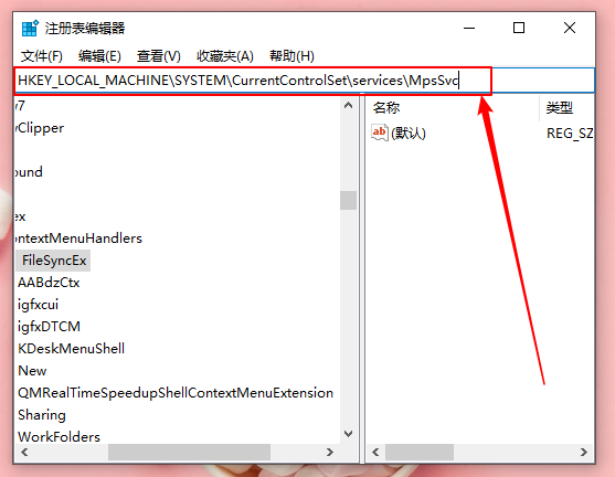开启防火墙提示系统找不到指定路径怎么办_检查防火墙服务启动类型与可执行文件路径_解压文件找不到指定路径