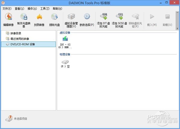 重装系统win7