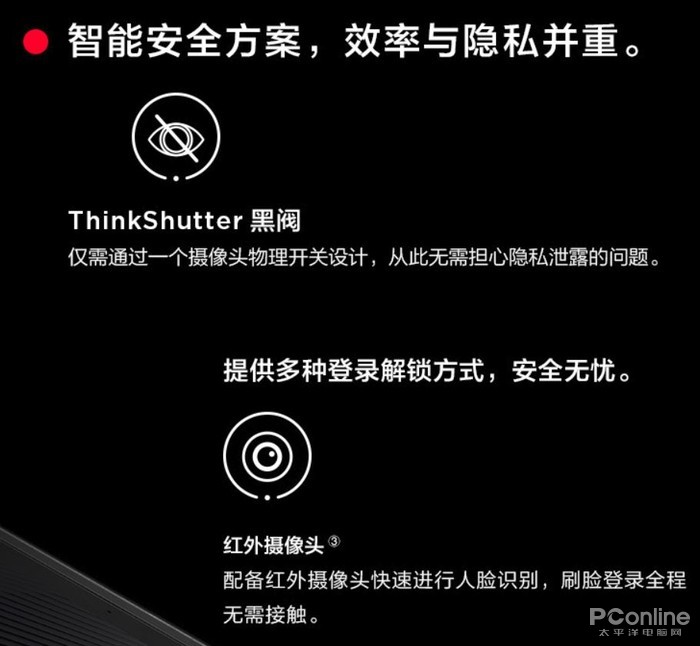 笔记本和超级本有神马区别_轻薄本 商务本 上网本