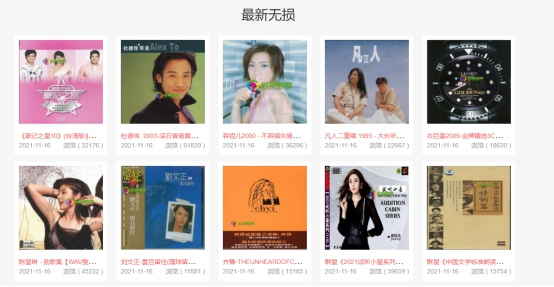 免费打包下载有声mp3_无损音乐免费下载网站_免费下载MP3背景音乐