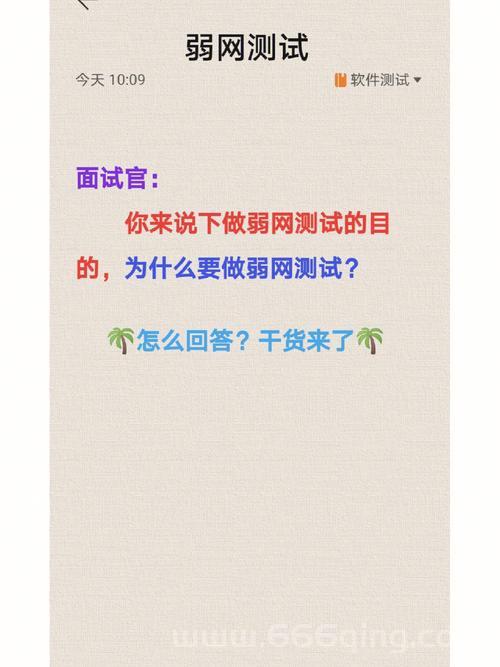 页面登录功能实现与测试，这些问题你注意到了吗？