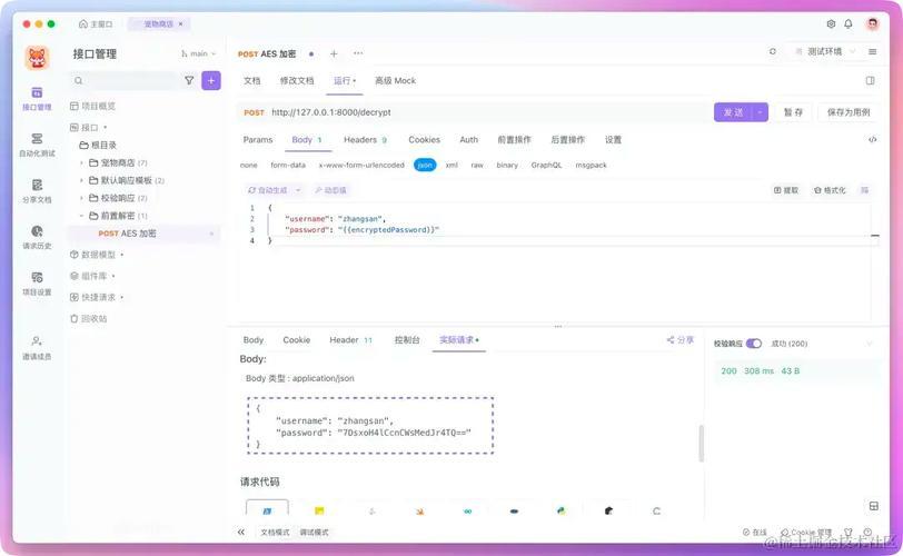 页面登录功能实现与测试，这些问题你注意到了吗？