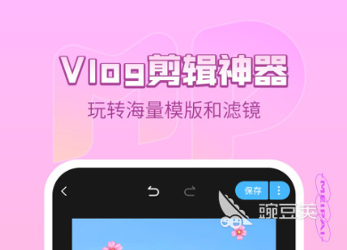 能给视频加特效的软件_增强画质软件推荐_视频特效软件推荐