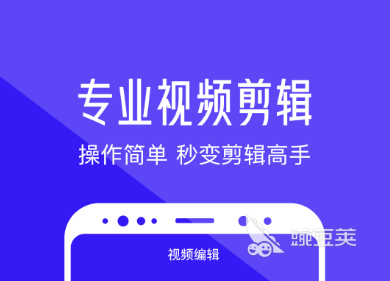 增强画质软件推荐_视频特效软件推荐_能给视频加特效的软件