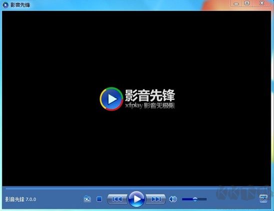 影音先锋 v7.0.0 绿色免安装版