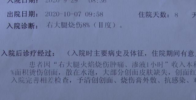 手机自燃原因_手机自燃前兆_充电时玩手机会爆炸吗