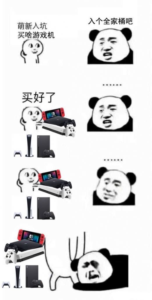 索尼PlayStation系列对比Xbox系列与任天堂Switch系列区别_游戏主机选购指南_玩ps4比较合适的屏