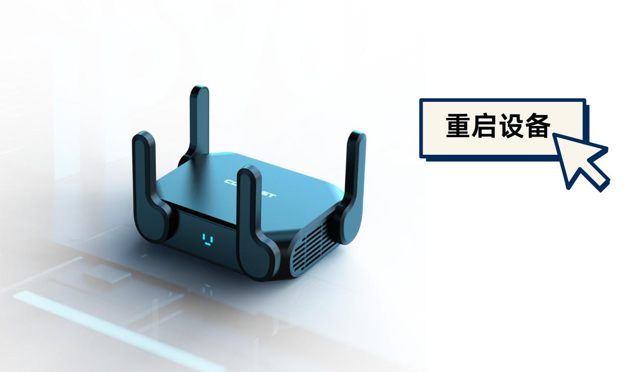 排查WiFi连接失败原因_解决WiFi拒绝接入问题_电脑连上无线网却不能上网怎么办