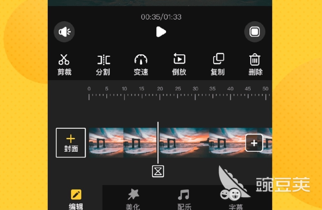 特效视频制作软件app推荐_能给视频加特效的软件_手机剪辑软件哪个好用
