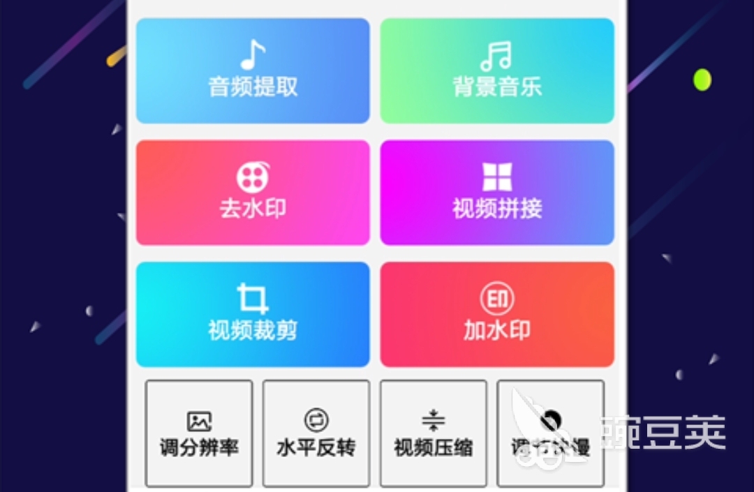 手机剪辑软件哪个好用_特效视频制作软件app推荐_能给视频加特效的软件