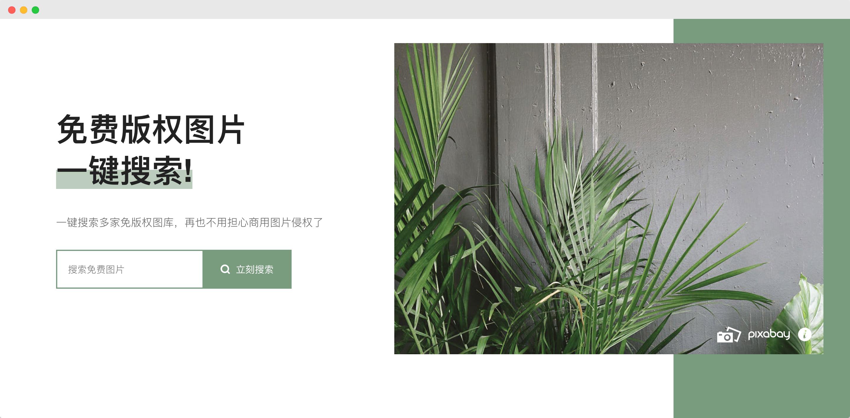 在线设计制作素材工具ITG.digital_ps每天5张免费素材下载网站_Avataaars免费Sketch头像插画素材库