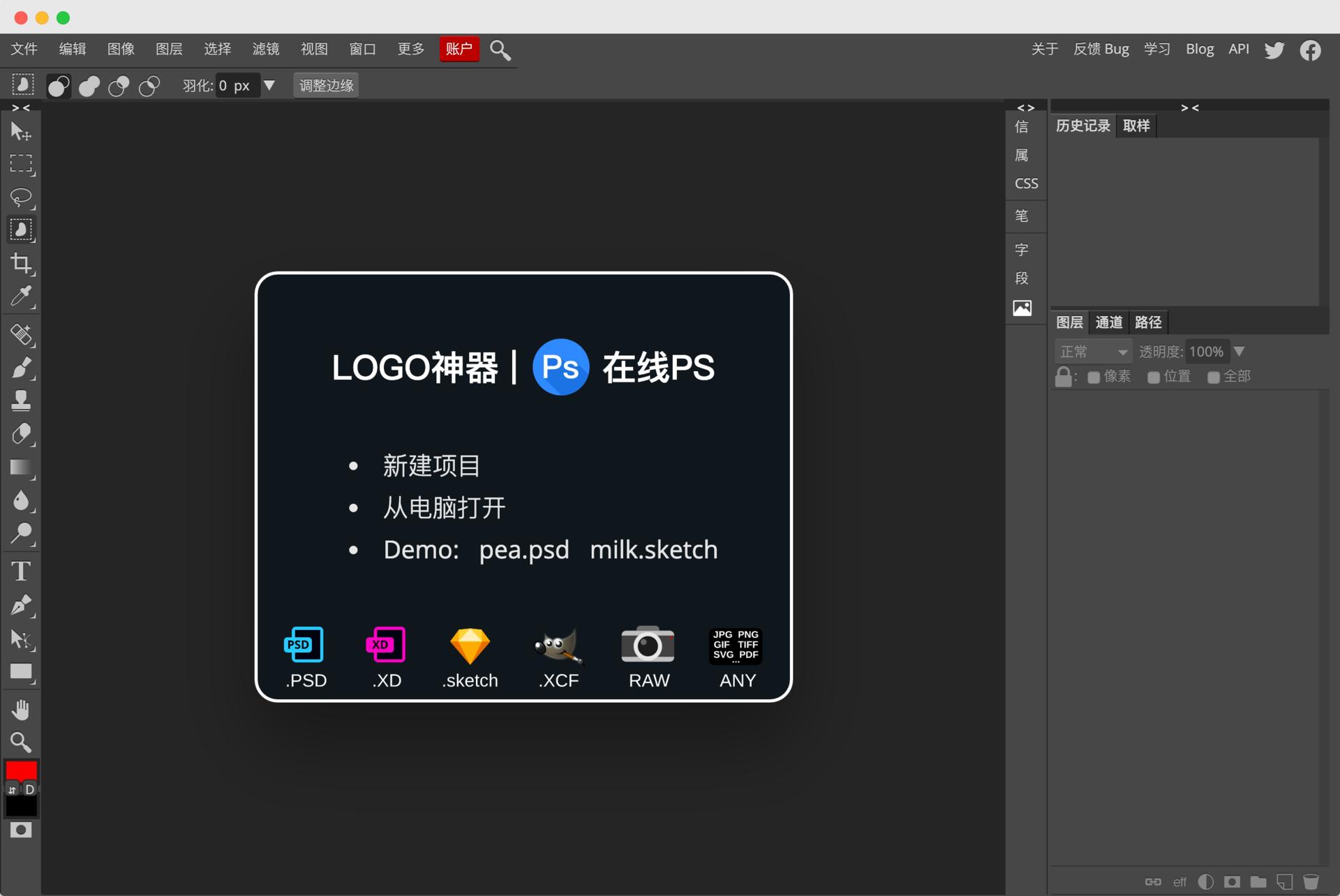 ps每天5张免费素材下载网站_Avataaars免费Sketch头像插画素材库_在线设计制作素材工具ITG.digital