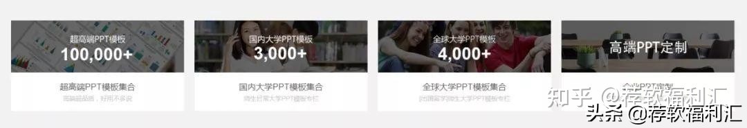 ps每天5张免费素材下载网站_免费PPT模板资源_PPT模板下载网站